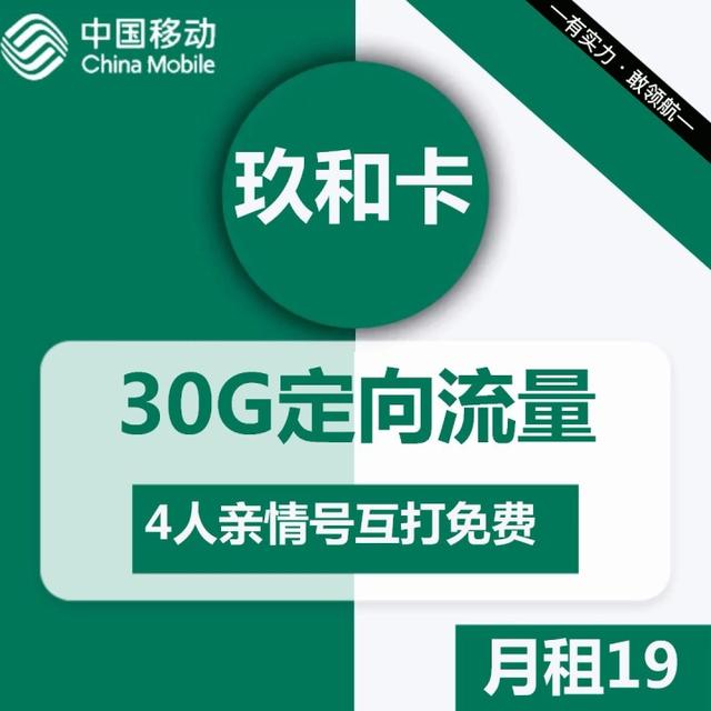 聯(lián)通卡流量套餐哪個最劃算2022，聯(lián)通卡流量套餐哪個最劃算2020年？