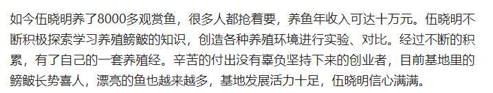 養(yǎng)殖業(yè)什么賺錢最快，比較賺錢的養(yǎng)殖？