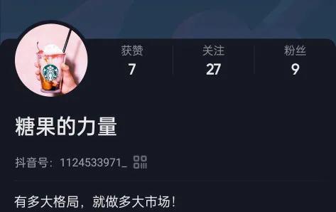 抖音實(shí)名認(rèn)證對(duì)流量有影響嗎，抖音沒(méi)有實(shí)名認(rèn)證有流量嗎？