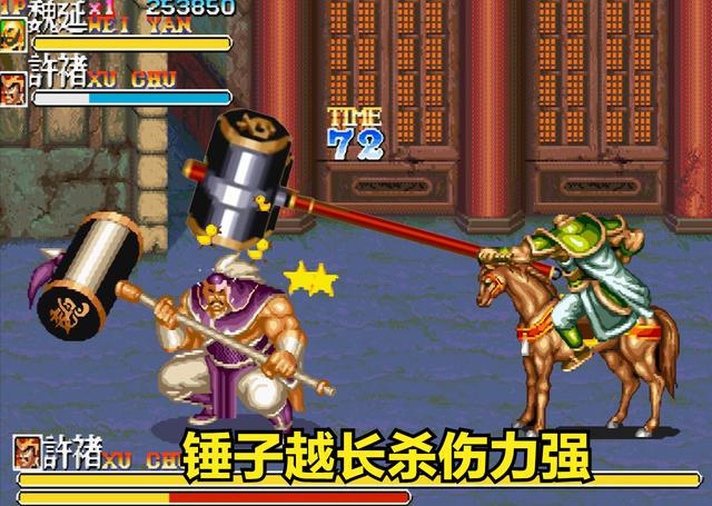 三國(guó)群英傳3單機(jī)版安卓下載中文版（三國(guó)群英傳3電腦單機(jī)版）