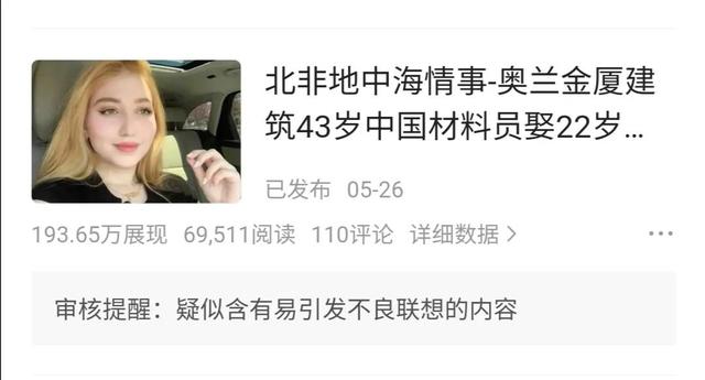 抖音100萬粉絲一個月可以賺多少錢（抖音100萬粉絲,到底一個月賺多錢,結(jié)果你想不到）
