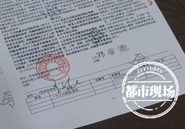 以租代購買車是怎么回事（以租代購車平臺非法嗎）