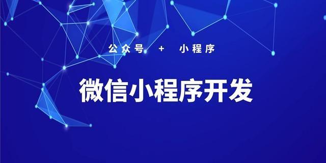 怎么制作一個團購小程序賺錢，怎么制作一個團購小程序賺錢的？