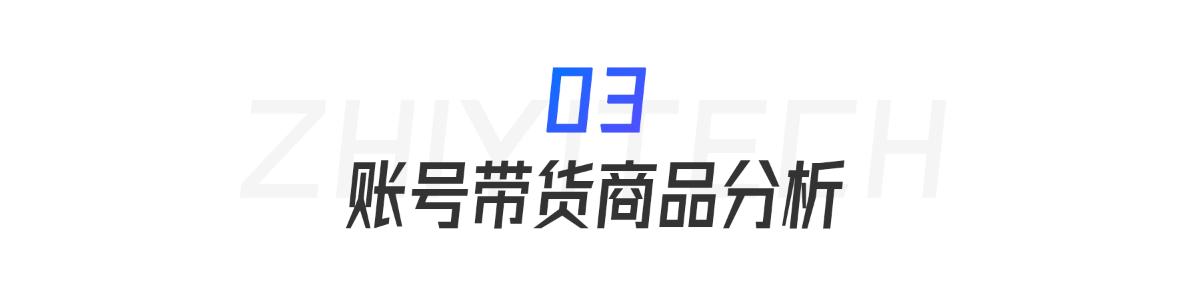 抖音一姐是誰排行，抖音一姐是誰排行2020最紅女主播？