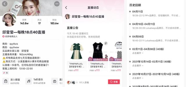 抖音一姐是誰排行，抖音一姐是誰排行2020最紅女主播？