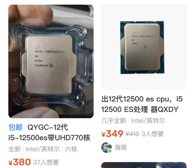 閑魚電腦版怎么下載視頻，閑魚電腦版怎么下載到桌面？