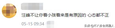 葛薈婕的個人資料（葛薈婕個人圖片）