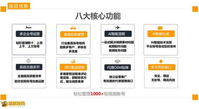 營(yíng)銷推廣軟件有哪些公司，營(yíng)銷推廣軟件有哪些軟件？