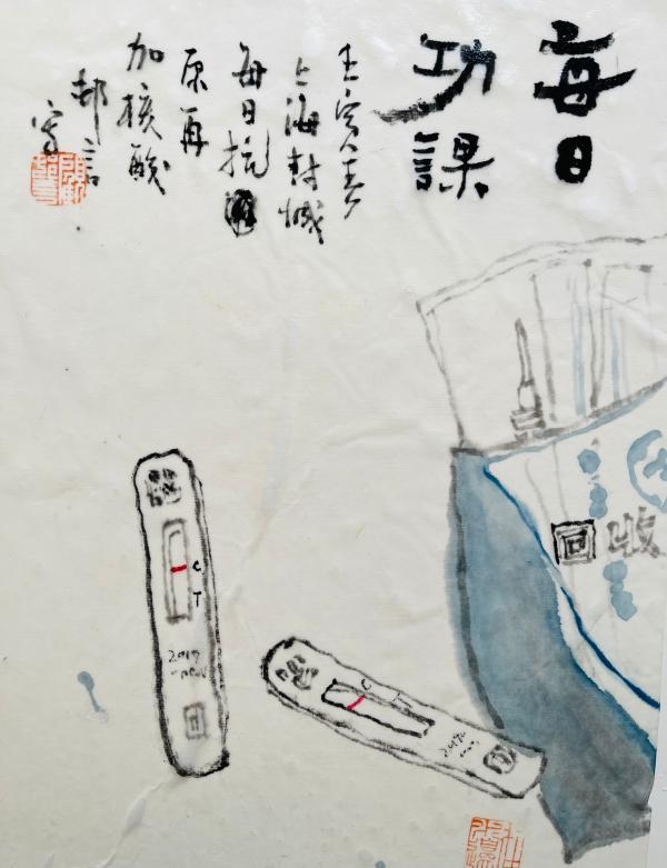繪賢居站長QQ（繪賢居李欣）