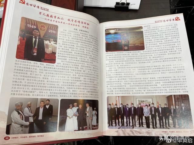 迪拜做什么生意掙錢（迪拜做生意賺錢嗎）
