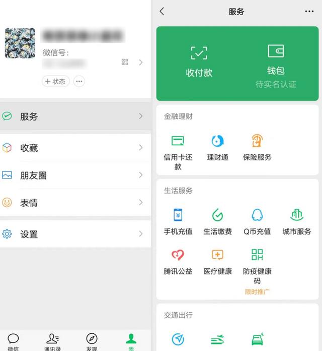 怎么保存微信視頻號里面的視頻到相冊中，微信視頻號里面的視頻怎樣保存到相冊？