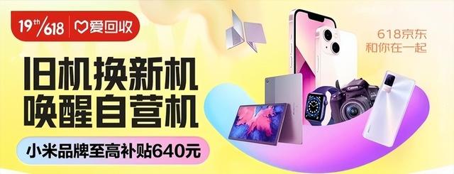 京東換貨多久拿到新貨，京東換貨一般多久能送回來？