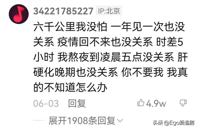 抖音突然注銷賬號是什么原因，一個(gè)女人注銷了抖音是為什么？