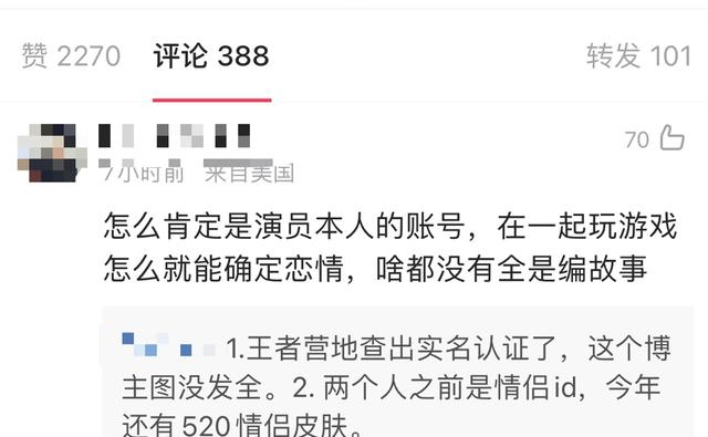 鄭業(yè)成有多少萬粉絲，鄭業(yè)成粉絲口號？