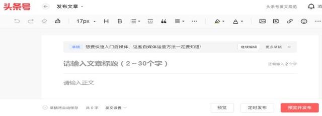抖音自媒體教程，抖音自媒體運(yùn)營從入門到精通？