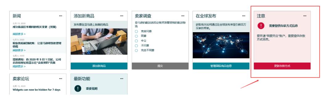 亞馬遜開店流程及費(fèi)用_賬戶注冊(cè)，亞馬遜開店流程及費(fèi)用_注冊(cè)資料？