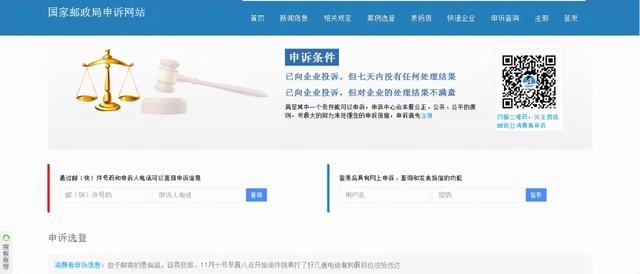 怎么在淘寶上投訴賣家電話號(hào)碼是多少（淘寶店鋪投訴電話是多少_）