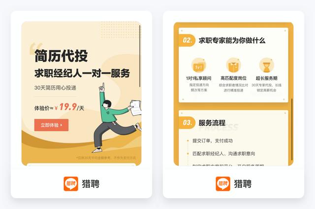 現(xiàn)在找工作都上什么平臺找啊（現(xiàn)在找工作都上什么平臺找工作）