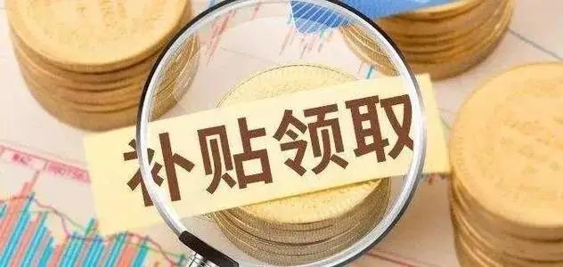 項目申報專員是做什么的，項目申報專員是做什么的工作？