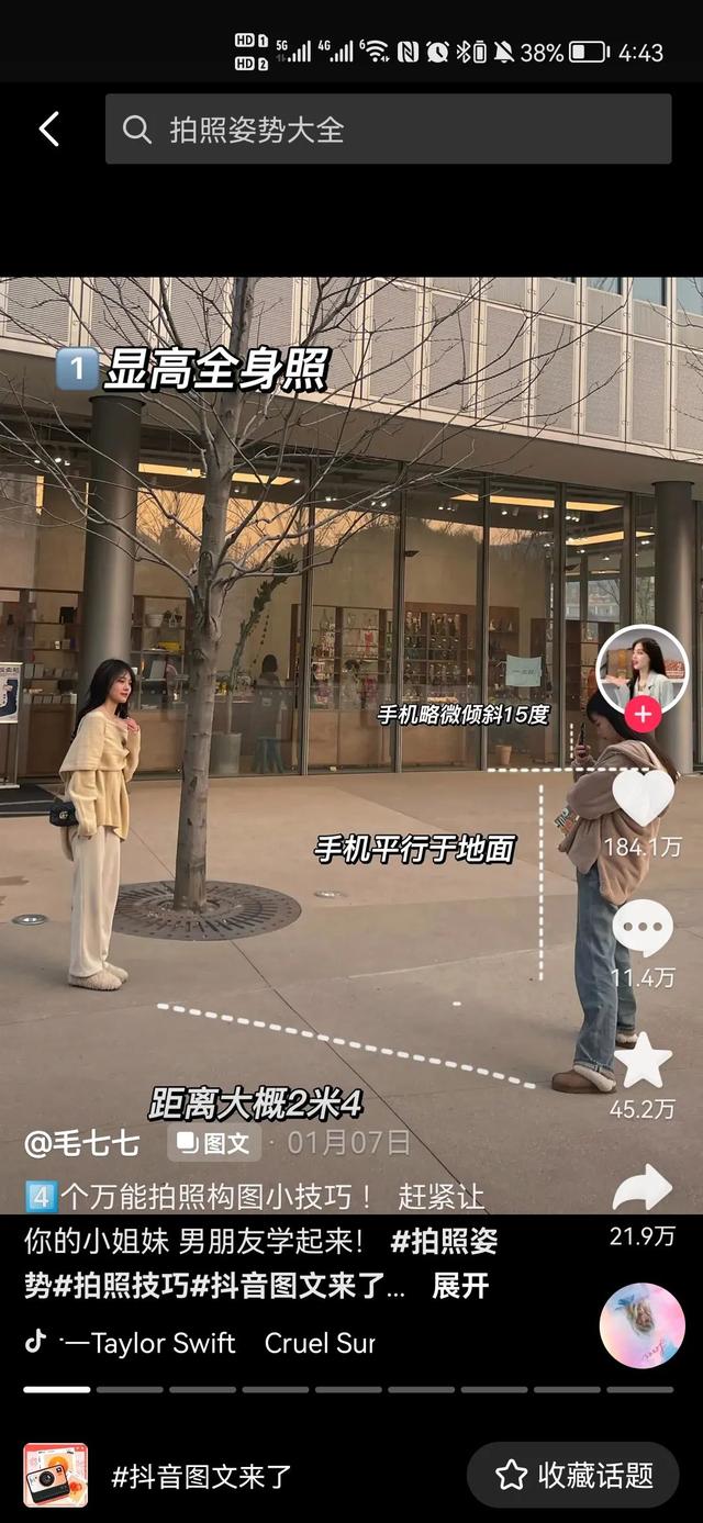 星圖推廣人是干什么用的呢，星圖推廣預(yù)算是什么意思？
