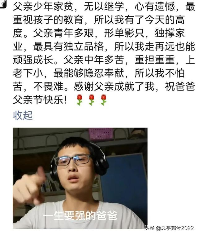 爸爸生日文案朋友圈短句，爸爸生日文案朋友圈短句搞笑？