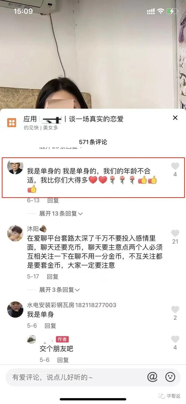 女生聊天賺錢的軟件（女生掙錢的聊天軟件有哪些）