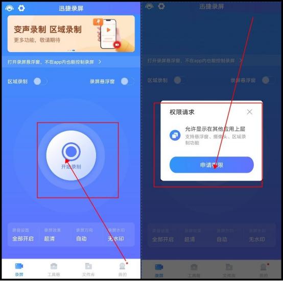 快手直播怎么錄屏別人直播視頻，快手直播怎么錄屏別人直播視頻蘋果手機？