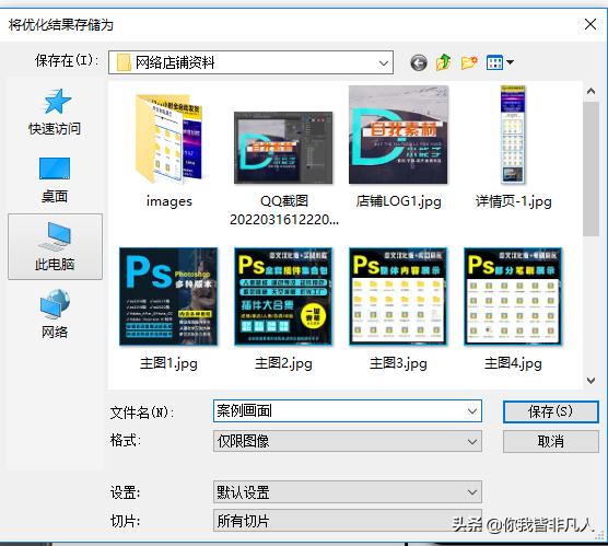 抖音視頻綠幕素材，抖音綠幕素材庫(kù)？