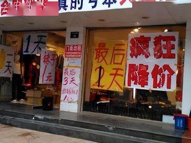 淘寶清倉(cāng)斷碼的鞋子怎么樣（淘寶清倉(cāng)十幾塊是真的嗎）