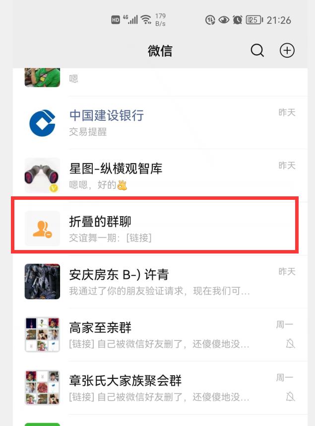怎么用自己視頻號(hào)做鈴聲蘋(píng)果手機(jī)（怎么用自己視頻號(hào)做鈴聲音樂(lè)）