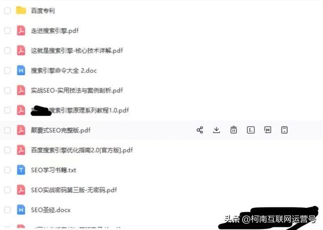 搜索引擎關(guān)鍵詞優(yōu)化費(fèi)用多少（搜索引擎關(guān)鍵詞優(yōu)化費(fèi)用高嗎）