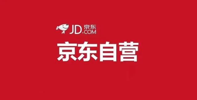 京東商家入駐網(wǎng)站（京東商家登錄入口）