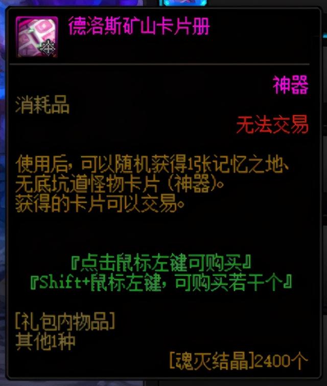 020地下城與勇士怎么搬磚賺錢（2021地下城搬磚一天能掙多少錢）"