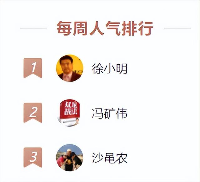 徐小明新浪直播間在線直播淘，徐小明的新浪直播？