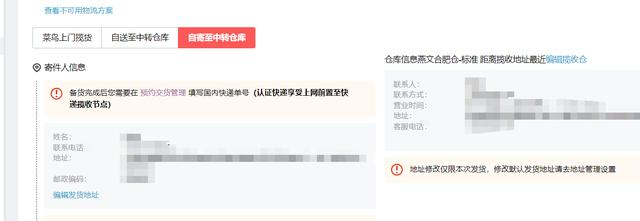 跨境電商運營的工作內(nèi)容有哪些方面，跨境電商運營的工作內(nèi)容有哪些呢？