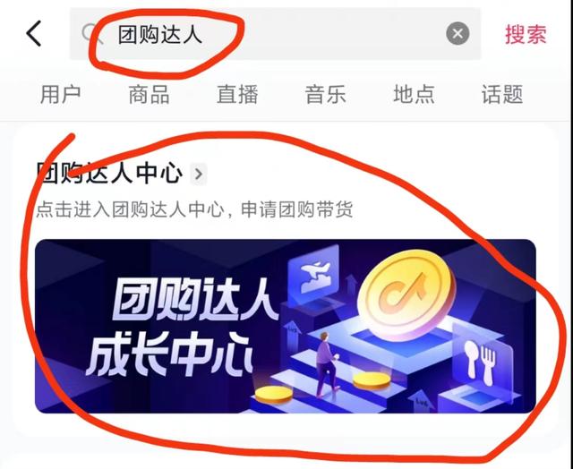 自媒體流量怎么賺錢(qián)啊，自媒體流量賺錢(qián)平臺(tái)？