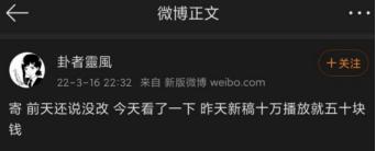 b站百萬(wàn)粉絲up主收入大概多少，b站百萬(wàn)粉絲up主收入大概多少錢(qián)？