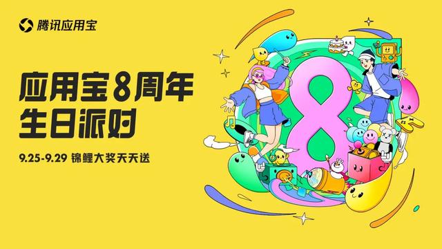 微視怎么開通游戲直播權(quán)限呢（微視如何開通直播權(quán)限）