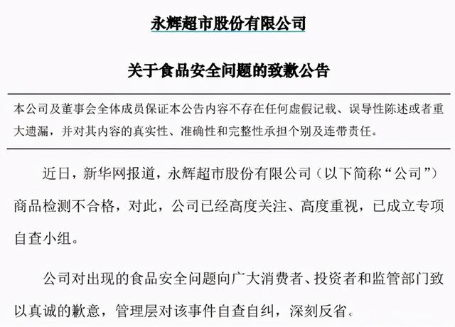 京東一號(hào)店是正品嗎嗎（京東一號(hào)店是正品嗎可信嗎）