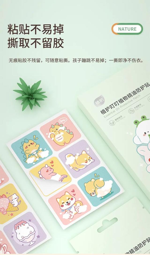 ps詳情頁制作教程視頻（ps詳情頁制作教程如何弄同款系列推薦）