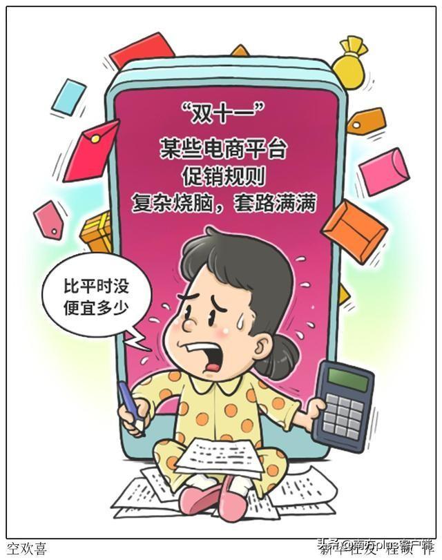 淘寶付定金后退貨能退全款嗎（淘寶付了定金能全額退款嗎）