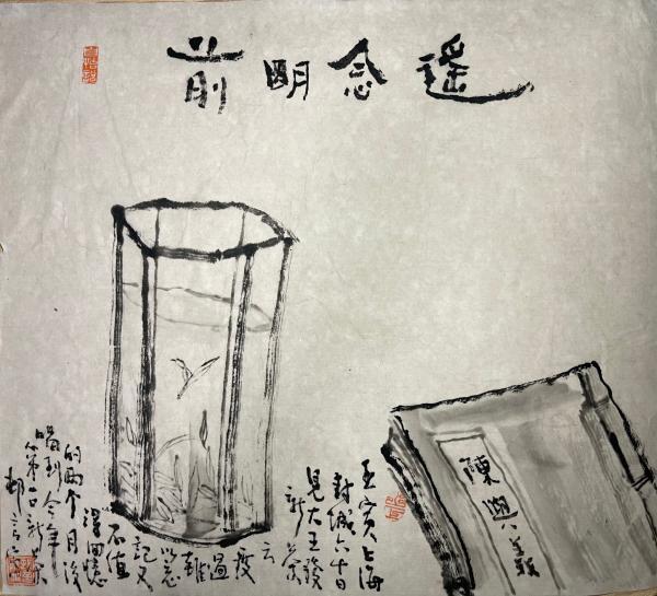 繪賢居站長QQ（繪賢居李欣）