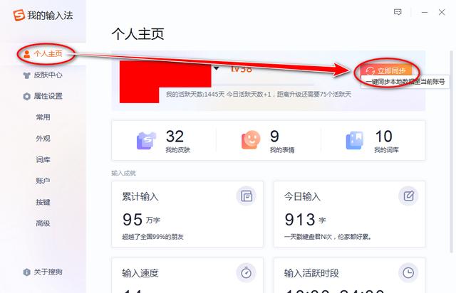 免費(fèi)打字網(wǎng)站（在線打字的網(wǎng)站）