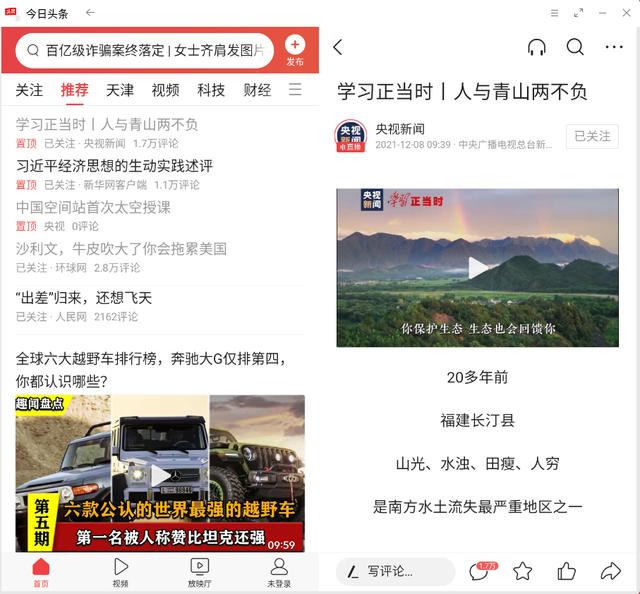 快手怎么錄屏別人直播視頻，快手怎么錄屏別人直播視頻教程？