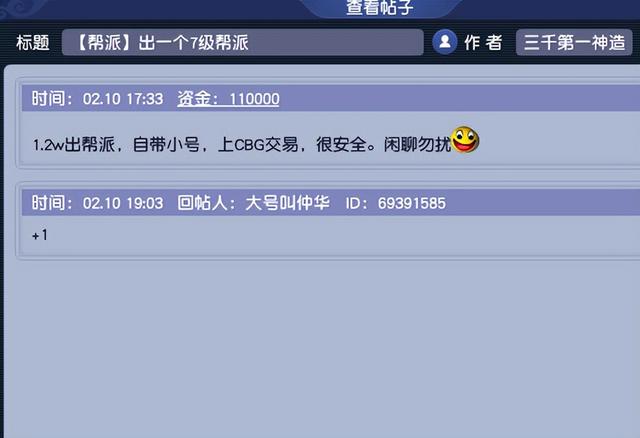 黑色賺錢門路圖片大全（黑色賺錢門路圖片高清）