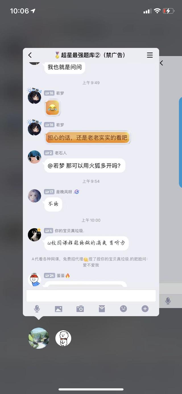 拼多多視頻如何保存到手機(jī)相冊（拼多多視頻如何保存到手機(jī)本地）