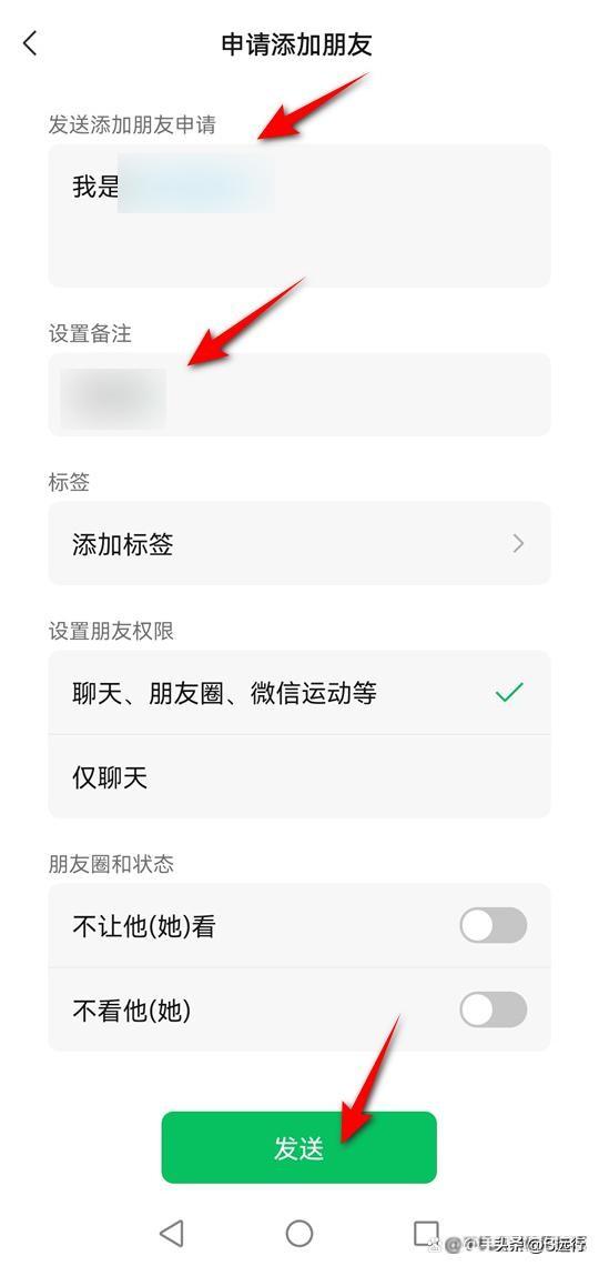 微信加人過于頻繁怎么辦_，手機微信加人過于頻繁怎么辦？