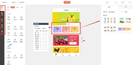 微信賣水果營(yíng)銷方案客源怎么找（微信賣水果營(yíng)銷策略）