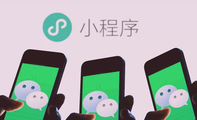 微信開店小程序，微信開店小程序怎么弄？