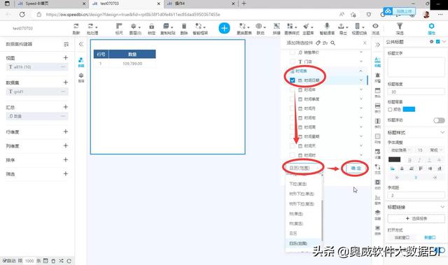 電商怎么做數(shù)據(jù)分析師（電商怎么做數(shù)據(jù)分析的）